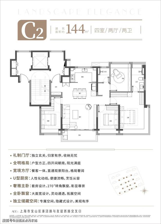 2024年中建山水雅境（网站最新发布）生态环境-交通地铁(图5)