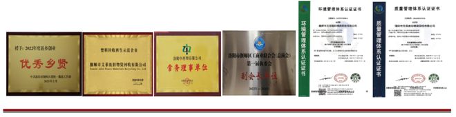 米乐M6：洛阳德锐环保：15年行业经验专注于再生PET、PE瓶回收处理丨ChinaReplas2024(图2)