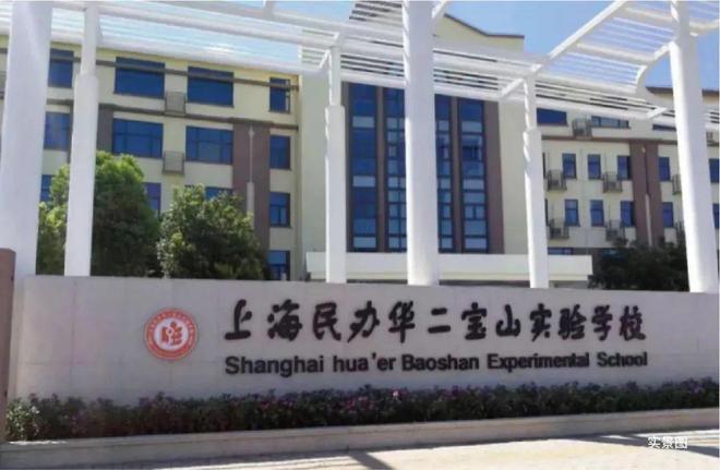 米乐M6：中建山水雅境(2024)网站-宝山中建山水雅境楼盘详情-户型配套(图21)