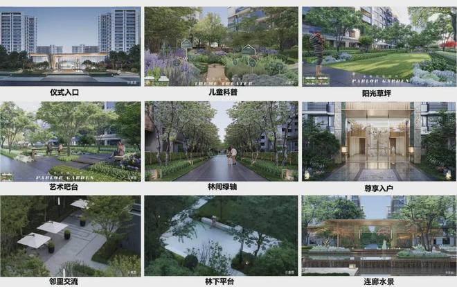米乐M6：中建山水雅境(2024)网站-宝山中建山水雅境楼盘详情-户型配套(图13)