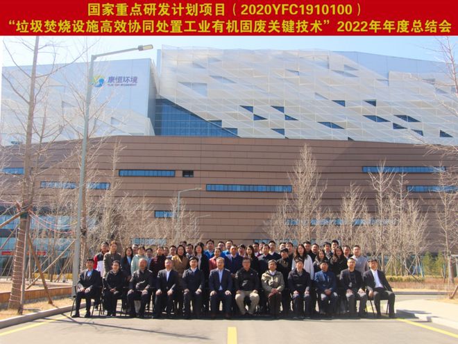 国产首台千吨大炉排！走进康恒三河静脉产业园(图8)