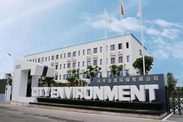 米乐M6：兴平：生活垃圾焚烧发电量累计突破1亿度