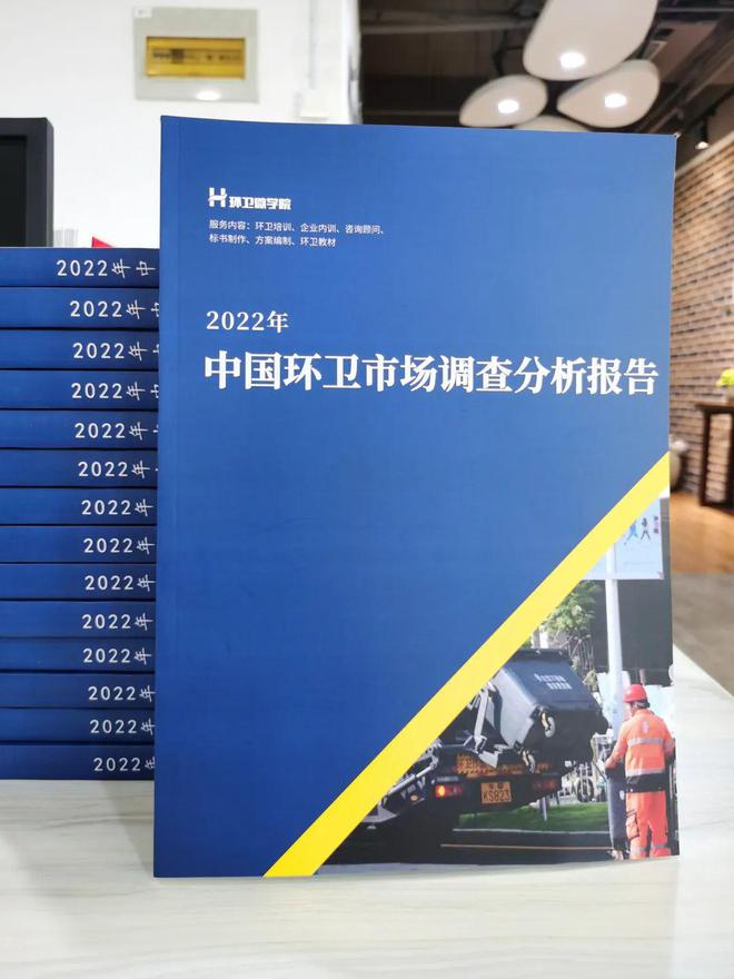 米乐M6平台：7家企业！募资近百亿！固废市场掀起“上市热”(图2)