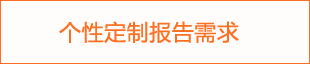 2024年环保设备加工市场调查报告