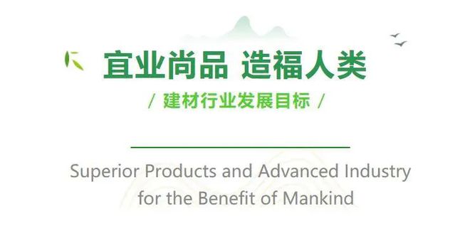 米乐M6：金隅通达助力世界最大高炉点火投产(图5)
