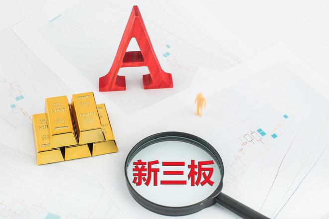 南通华新挂牌新三板：主营水处理环保设备2023年净利7086万元(图1)