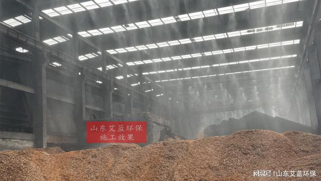 米乐M6：唐山工业新选择艾蓝环保喷淋抑尘设备显身手