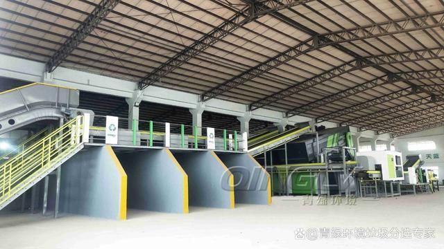 米乐M6平台：固废处置与利用设备-固废垃圾分拣设备
