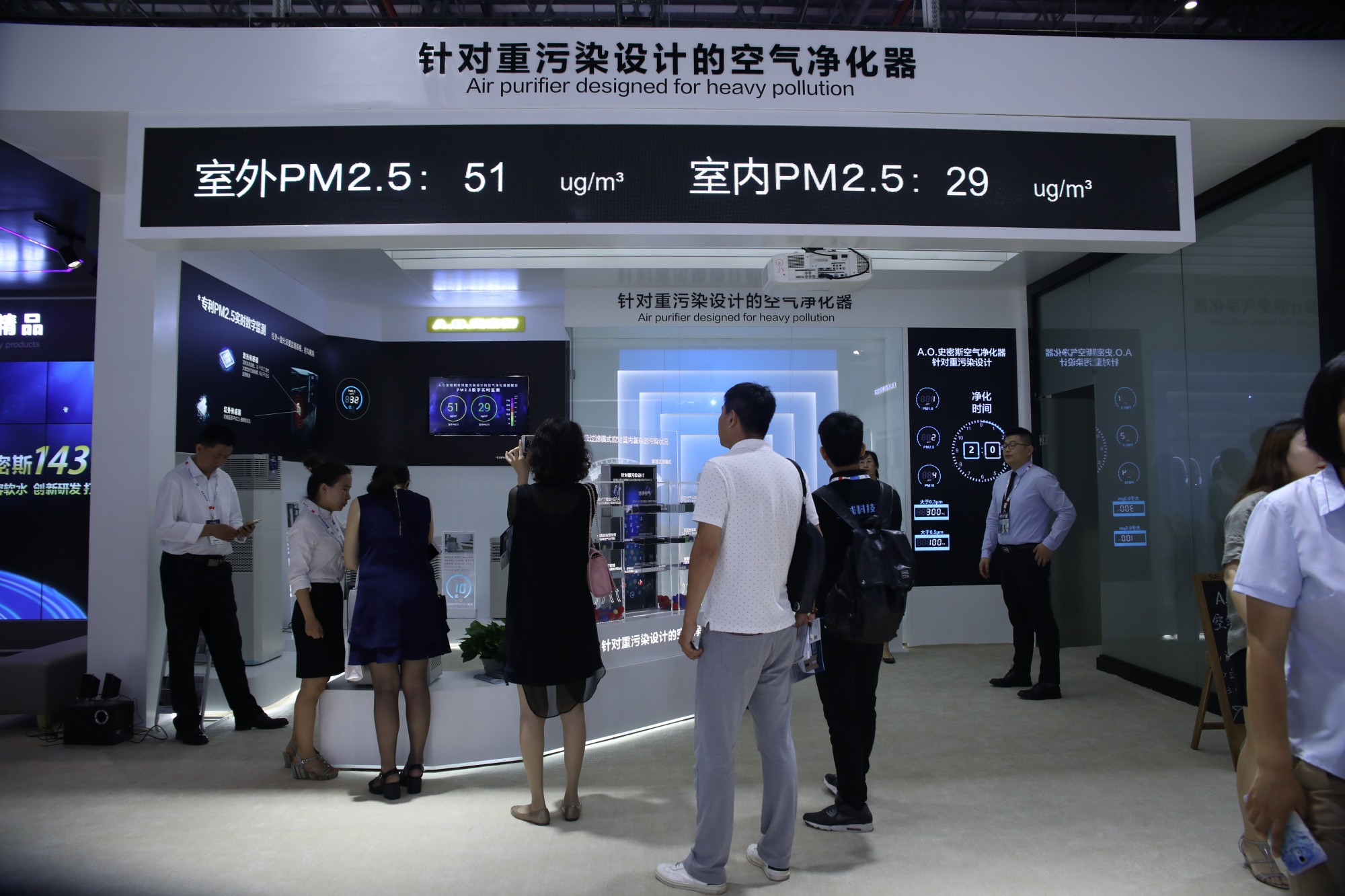米乐M6：环境空气质量检测仪器展会2024广州环保设备展-2024国际环保产业博会