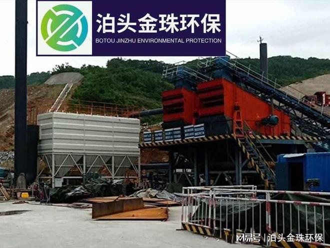 米乐M6平台：矿山机械粉尘收集专用环保脉冲布袋除尘设备