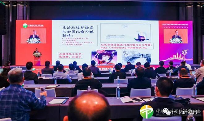 来了吨投资75万县级小型生活垃圾焚烧
