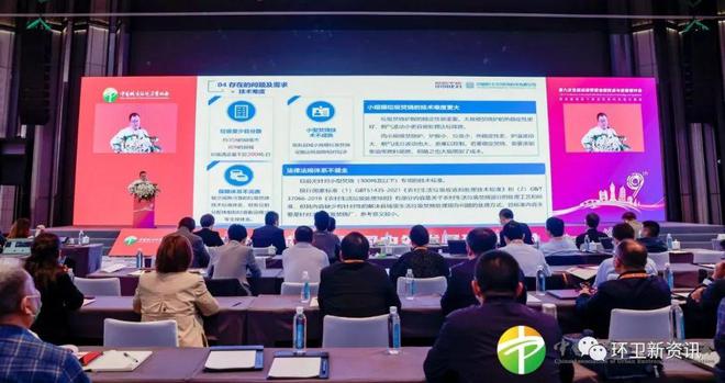 北京最大垃圾焚烧发电厂首次开放(图2)