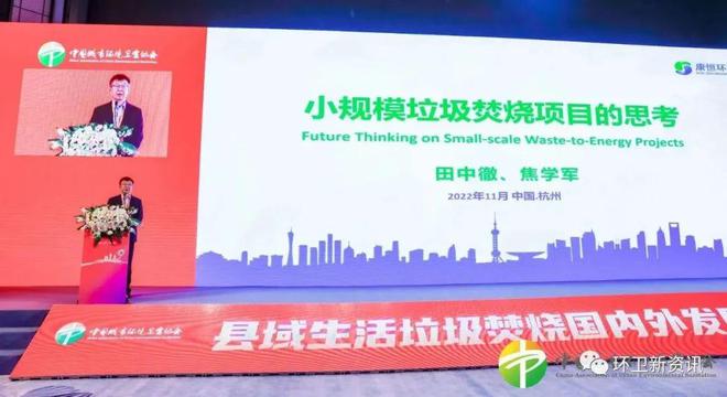 北京最大垃圾焚烧发电厂首次开放(图3)