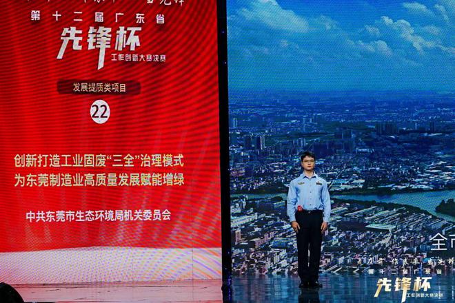市生态环境局发展提质项目获省二等奖(图2)