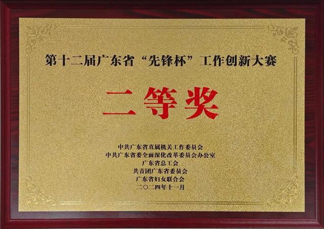 市生态环境局发展提质项目获省二等奖(图4)