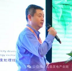 米乐M6：倒计时1天！第十四届垃圾焚烧发电发展论坛暨固废处理技术交流会邀您相约张家界(图5)