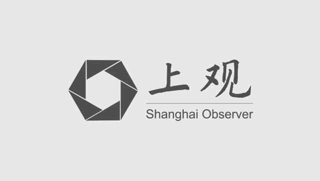 “海聚智汇”共话固废资源化利用与未来能源(图2)