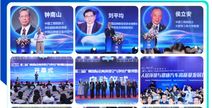 环境空气质量检测仪器展会2025广州环保设备展-2025国际环保产业博会