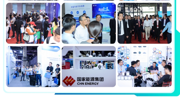 环境空气质量检测仪器展会2025广州环保设备展-2025国际环保产业博会(图2)