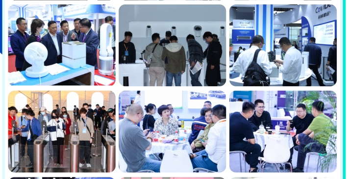 环境空气质量检测仪器展会2025广州环保设备展-2025国际环保产业博会(图3)