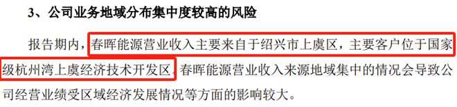 又一IPO终止！接近“清仓式”分红(图2)