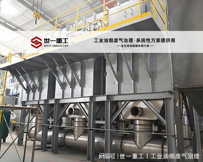 世一重工丨RTO蓄热焚烧炉如何解决涂料油墨生产的挥发性有机废气(图2)