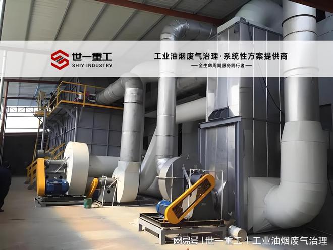 世一重工丨RTO蓄热焚烧炉如何解决涂料油墨生产的挥发性有机废气(图3)