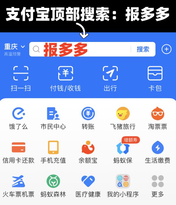 身份证网上登报挂失流程(图2)