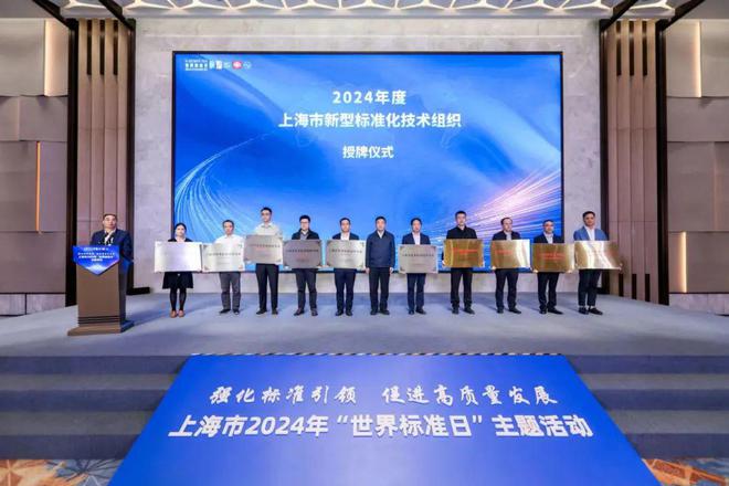 米乐M6：喜报！青浦区首获“上海标准”(图3)