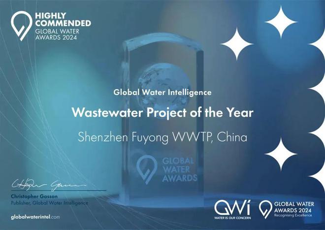 水厂视界2024全球水奖入围项目：福永水质净化厂（二期）(图2)