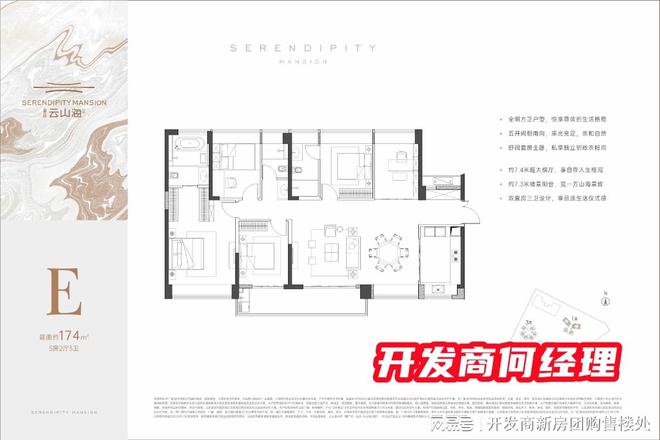 金众云山海附近是垃圾焚烧厂吗？2024深圳（金众云山海）最新消息(图5)