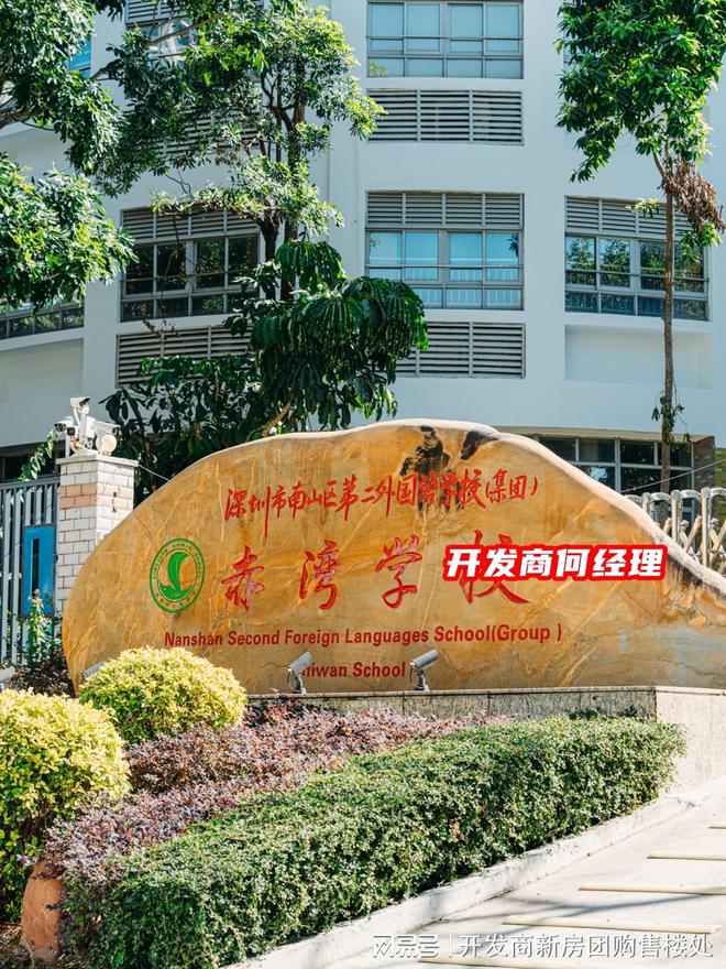 金众云山海附近是垃圾焚烧厂吗？2024深圳（金众云山海）最新消息(图7)