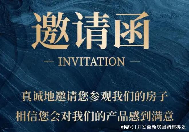 金众云山海附近是垃圾焚烧厂吗？2024深圳（金众云山海）最新消息(图10)