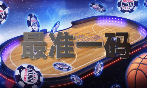 米乐M6：2024年内部传真绝密信封料