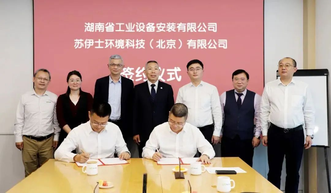 东莞污泥焚烧项目正式签约
