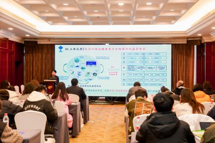 科技创新赋能美丽浙江建设：浙江省环境科学学会2024年科学技术年会在杭举办(图5)