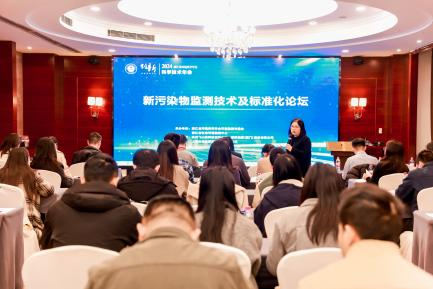科技创新赋能美丽浙江建设：浙江省环境科学学会2024年科学技术年会在杭举办(图4)
