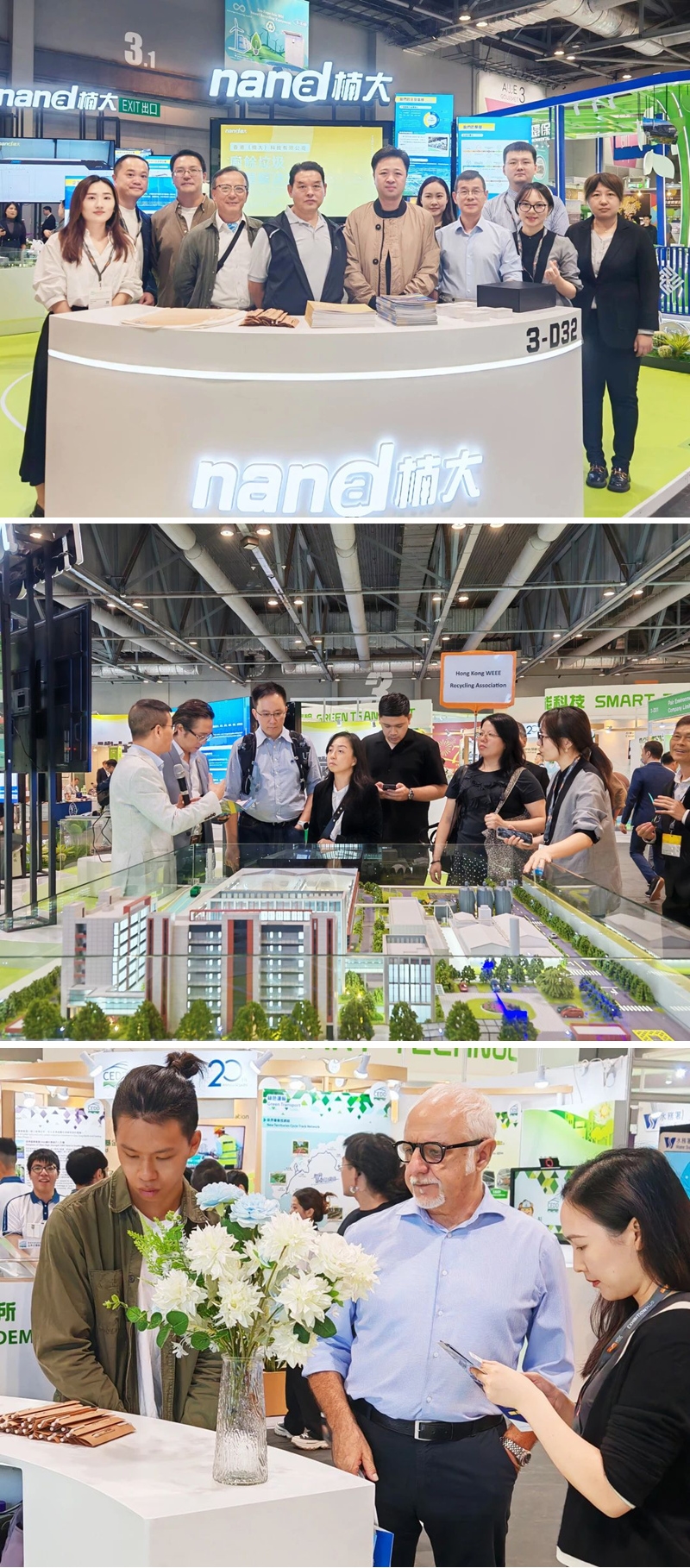 绿色引领智链国际——楠大环保亮相2024香港国际环保博览(图3)