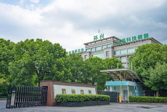 首台（套）牵引萧山这家企业将“烂泥”扶上了墙！