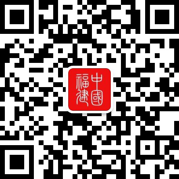 永春县生活垃圾焚烧发电厂并网发电