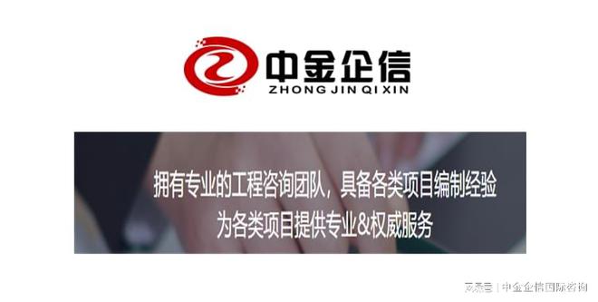 米乐M6：全球及中国炉排炉型焚烧炉市场发展战略研究预测报告（2023版）