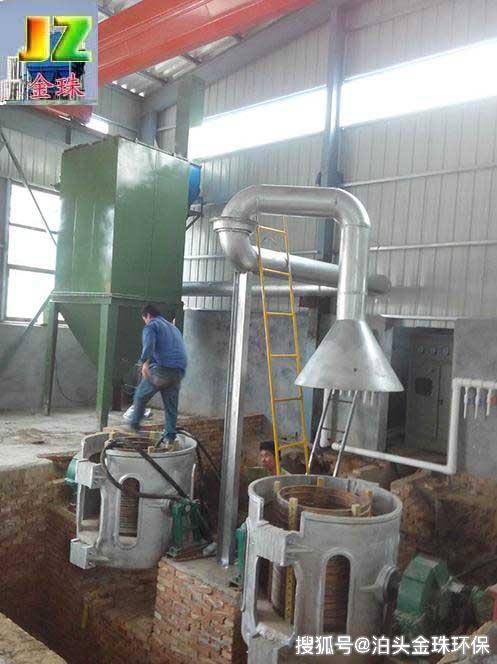 中频炉烟气除尘器工艺说明烟气收尘工艺线路