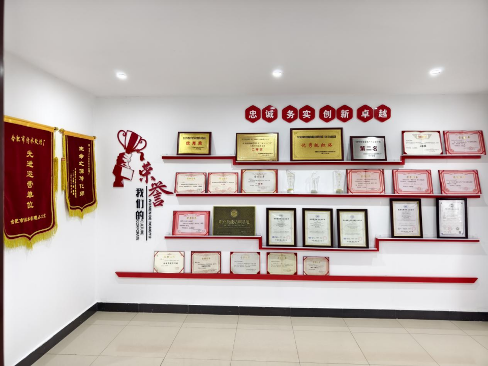 米乐M6平台：40万吨日！看合肥市小仓房污水厂的精细化管理、低碳化运营经验分享(图6)