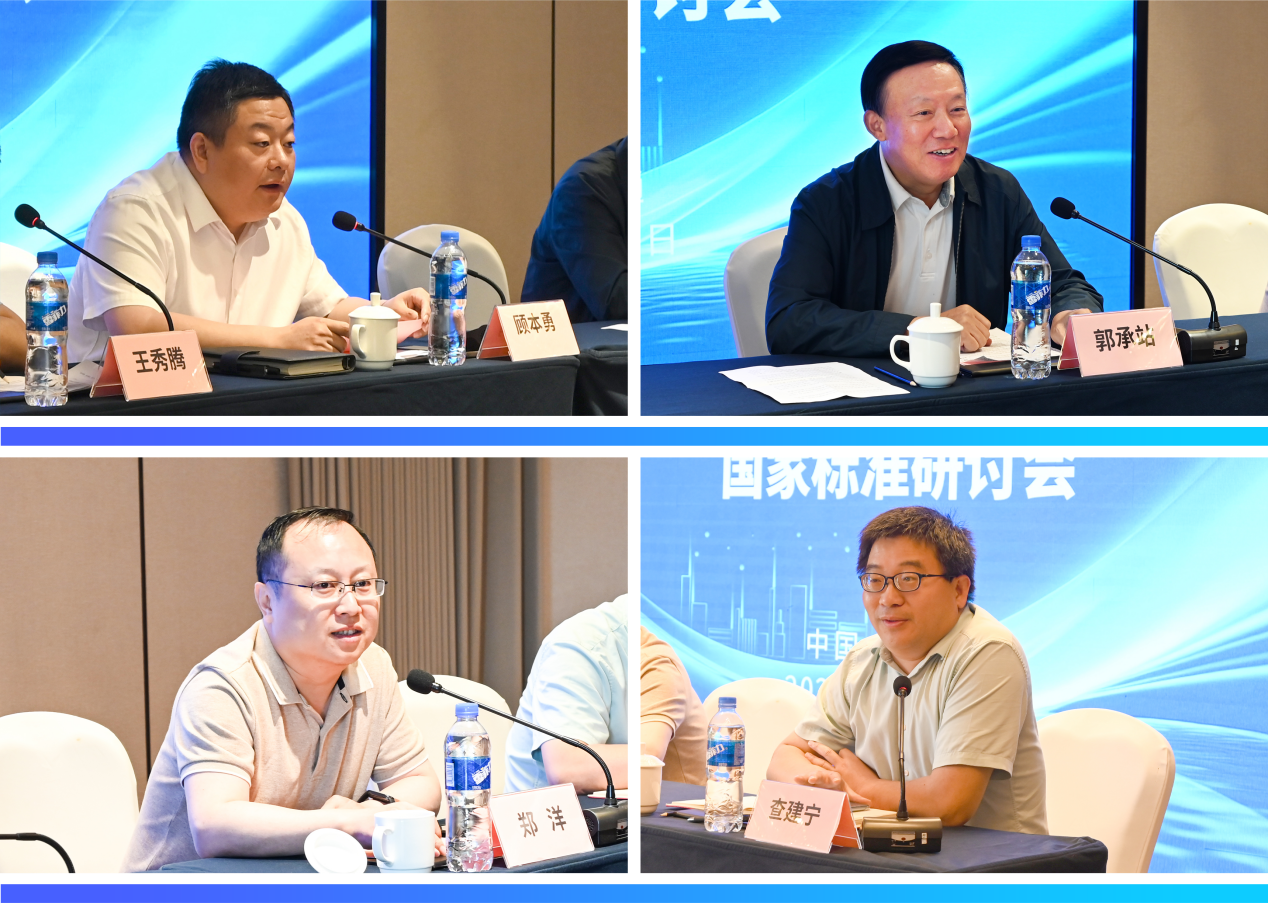 《固体废物焚烧残余物熔融处理技术规范》国家标准研讨会于南通通州成功召开(图2)