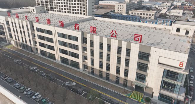 新质生产力在周口丨重点项目建设“燃动”高质量发展“强引擎”(图20)