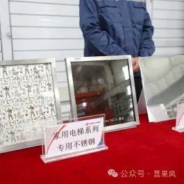 全市观摩！莒南、临港看了这6个项目→