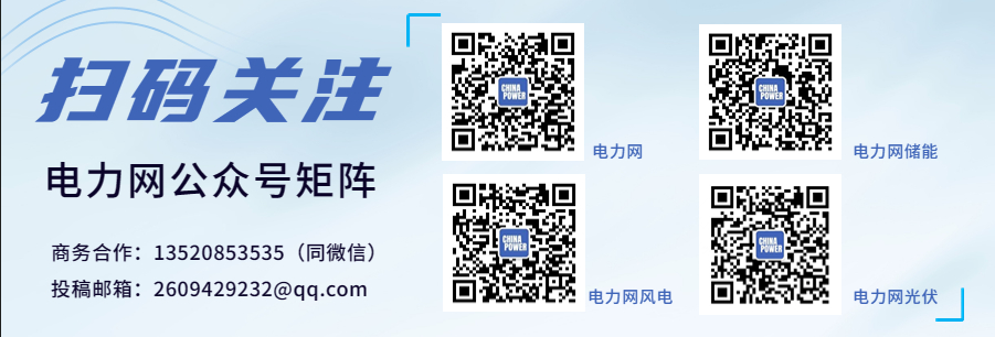 米乐M6：兰州新区管委会与东方希望集团举行“垃圾焚烧发电项目”投资协议签约仪式(图2)