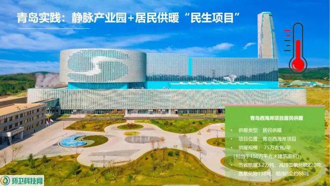 米乐M6：CJJ90-2009即将废止垃圾焚烧新国标五一起实施