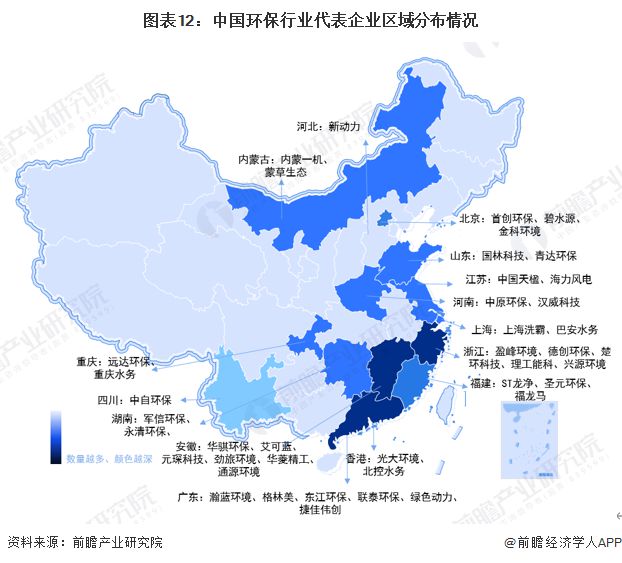 米乐M6：预见2025《2025年中国环保行业全景图谱》（附市场现状、竞争格局和发展趋势等）(图12)