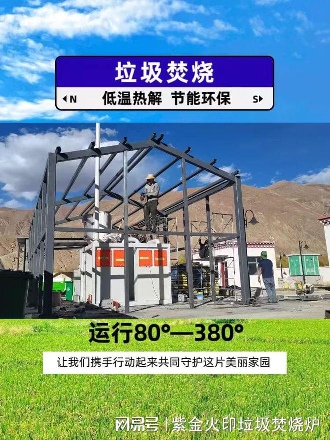 小型无烟焚烧炉热能回收设计的系统分析。